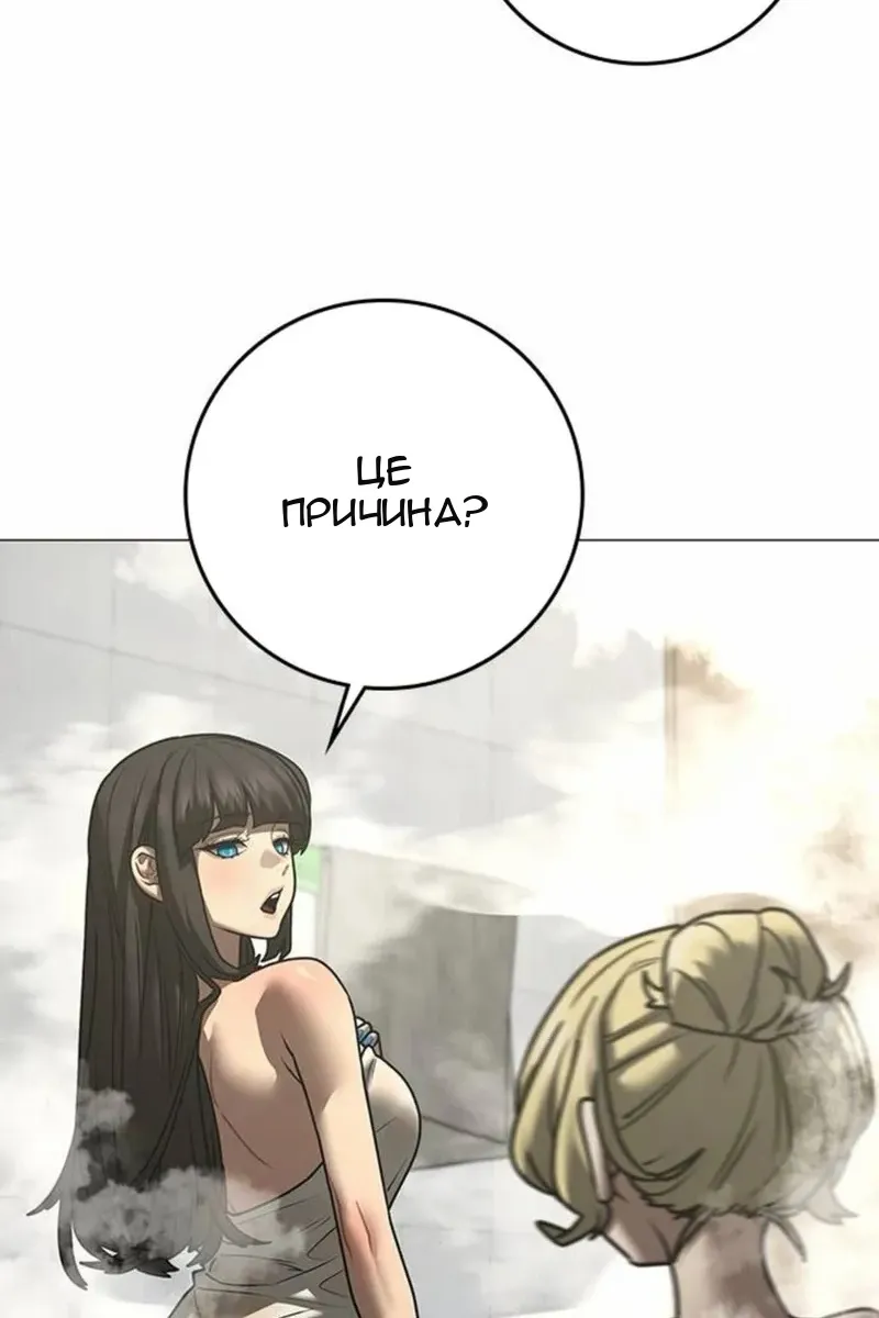 Сторінка 30