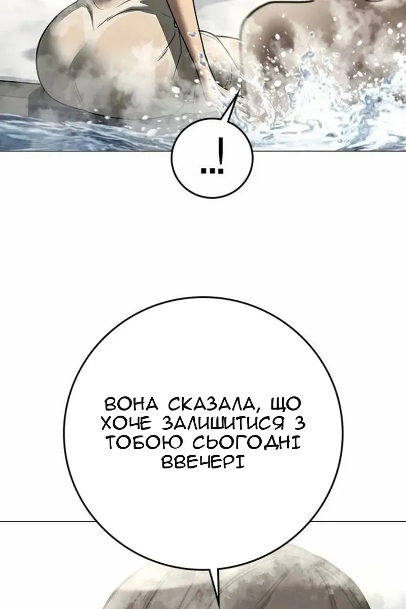 Сторінка 31