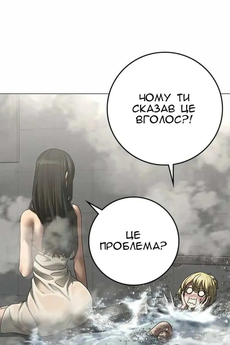Сторінка 34