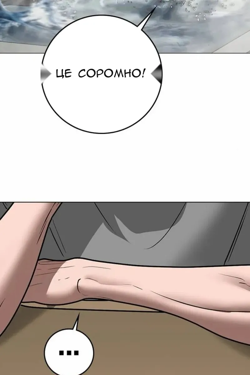 Сторінка 35