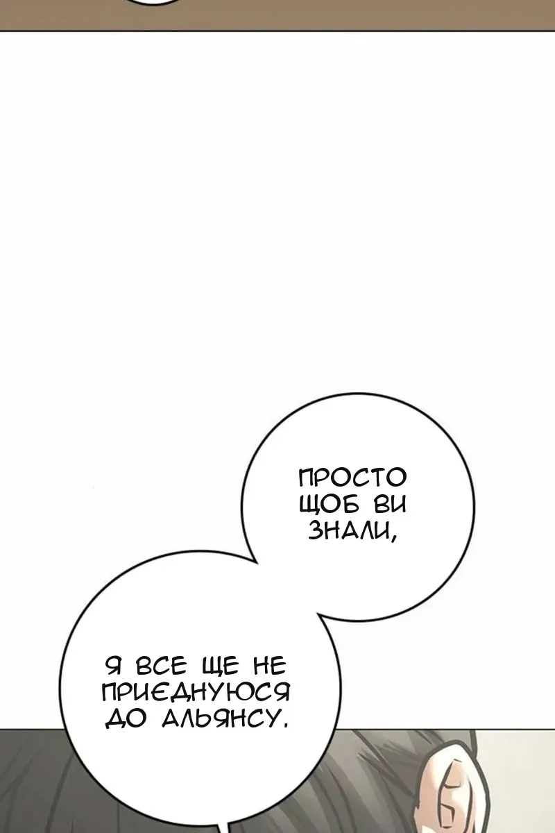 Сторінка 36