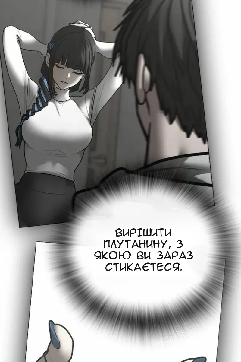 Сторінка 42