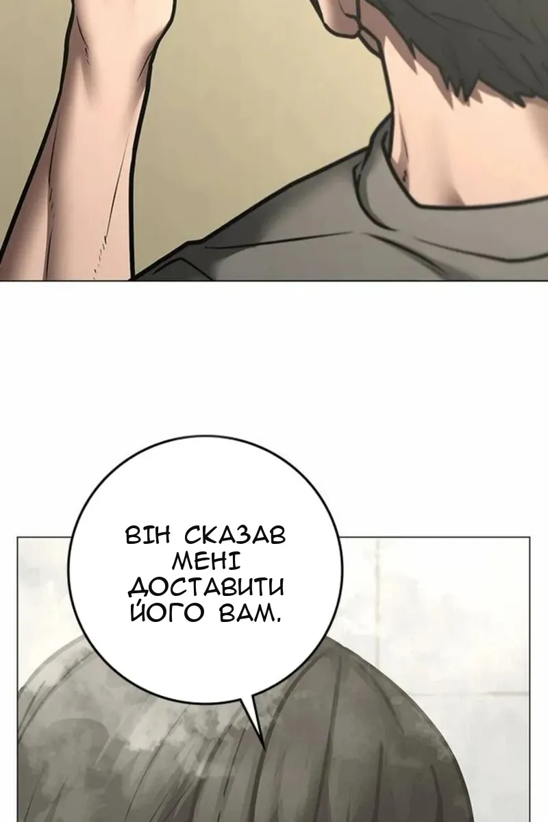 Сторінка 46