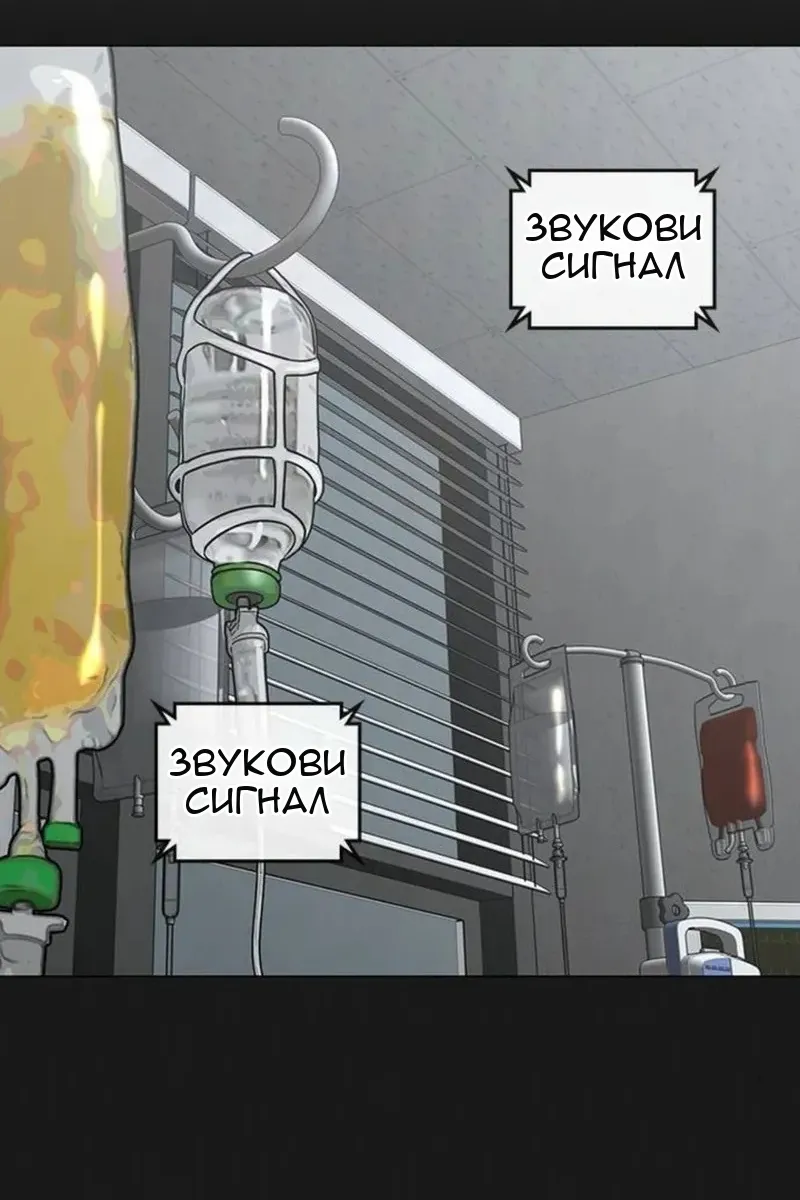 Сторінка 51