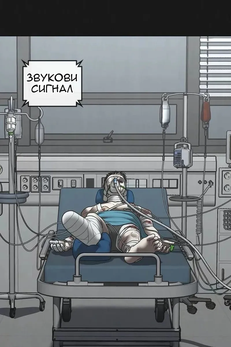 Сторінка 52
