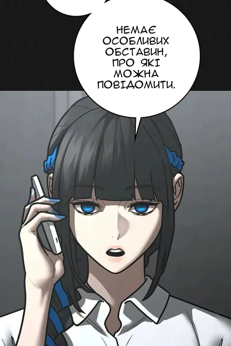 Сторінка 55