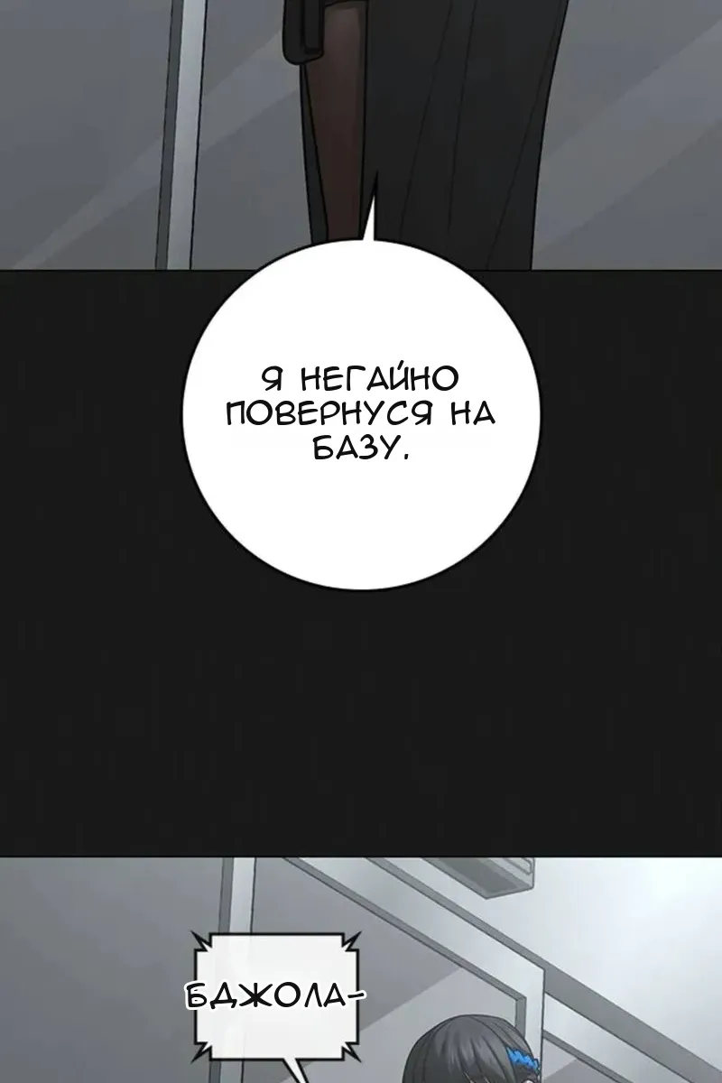 Сторінка 57
