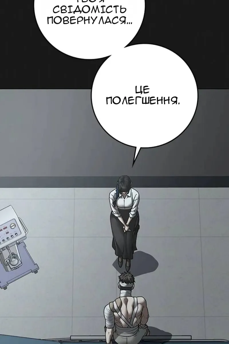 Сторінка 66