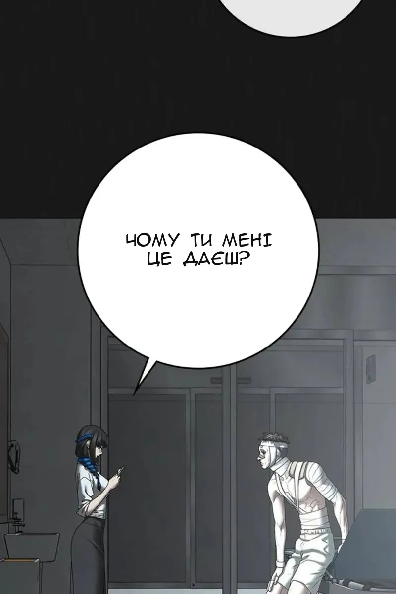 Сторінка 73