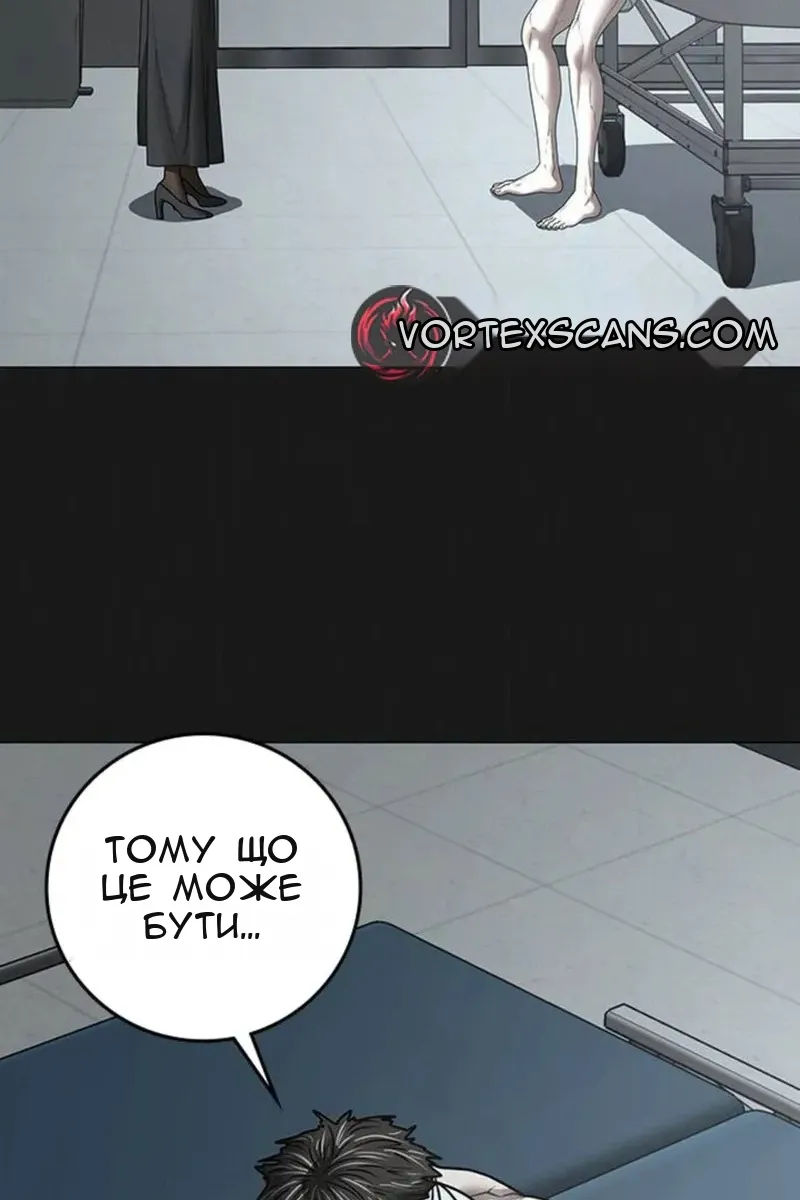 Сторінка 74