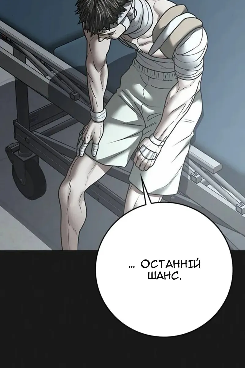 Сторінка 75