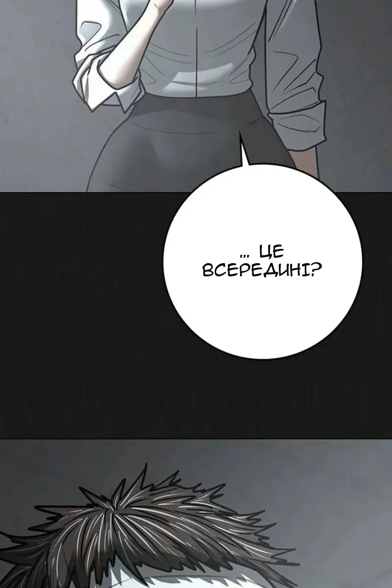 Сторінка 78