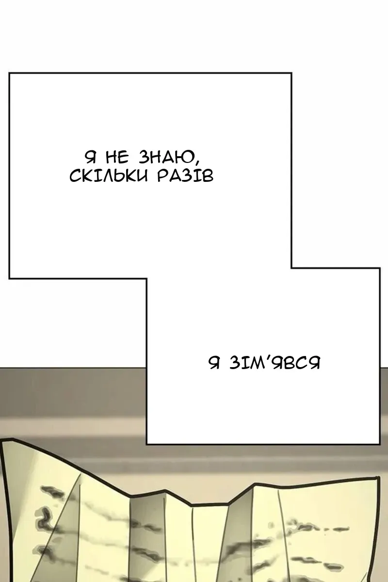 Сторінка 85