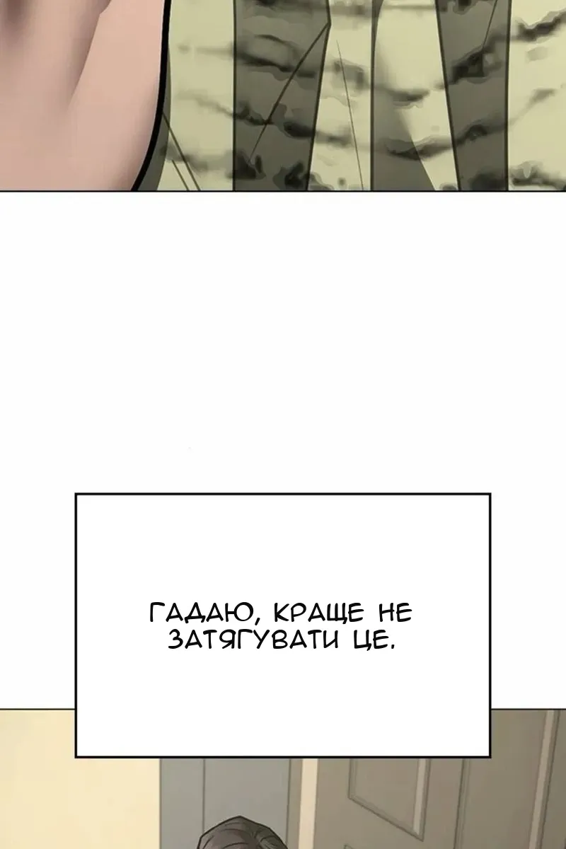 Сторінка 88