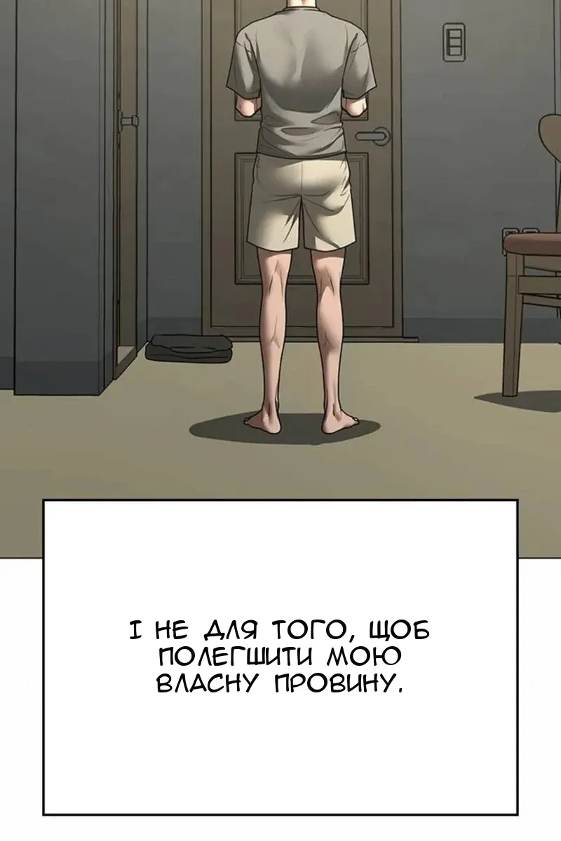 Сторінка 91