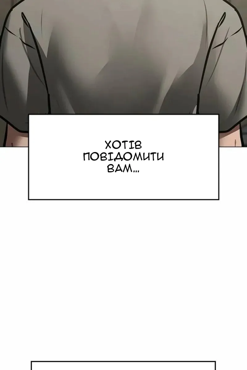 Сторінка 93