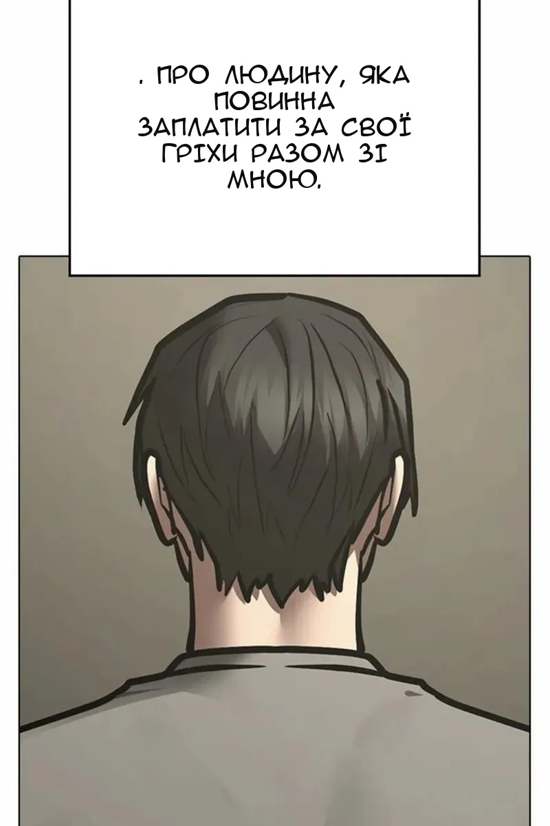 Сторінка 94