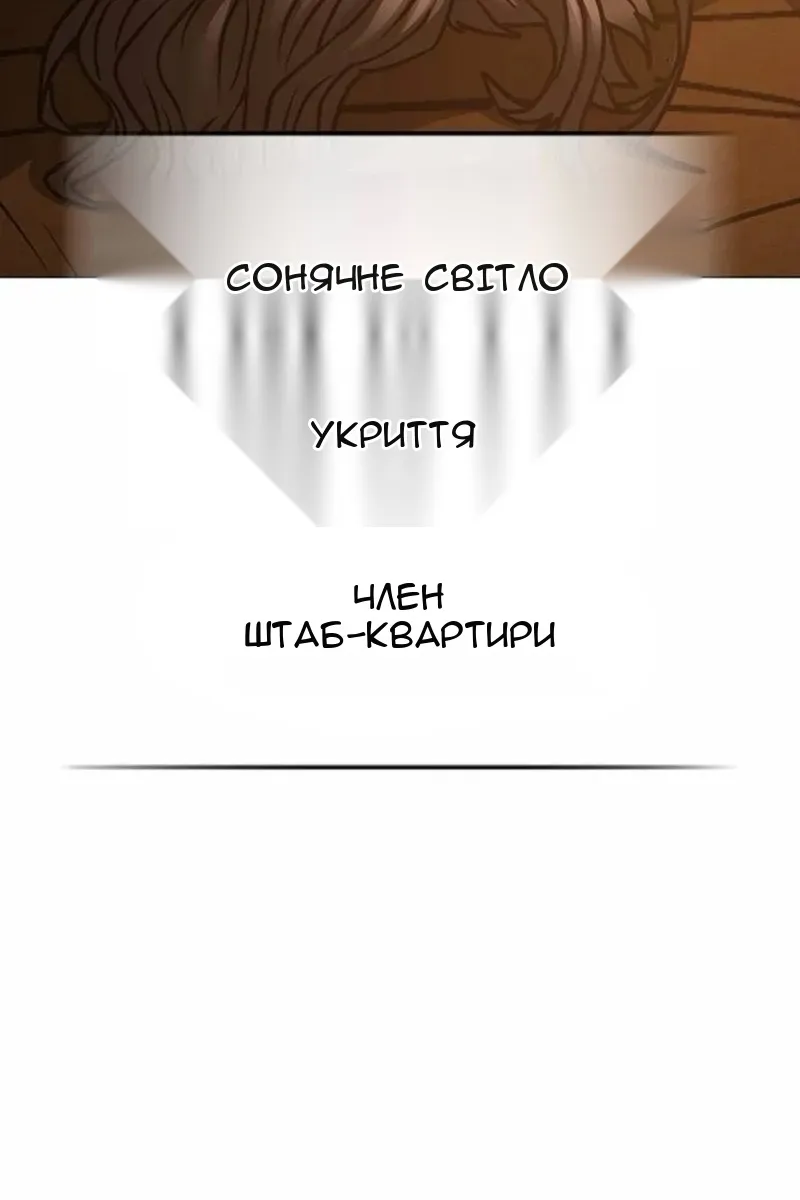 Сторінка 103
