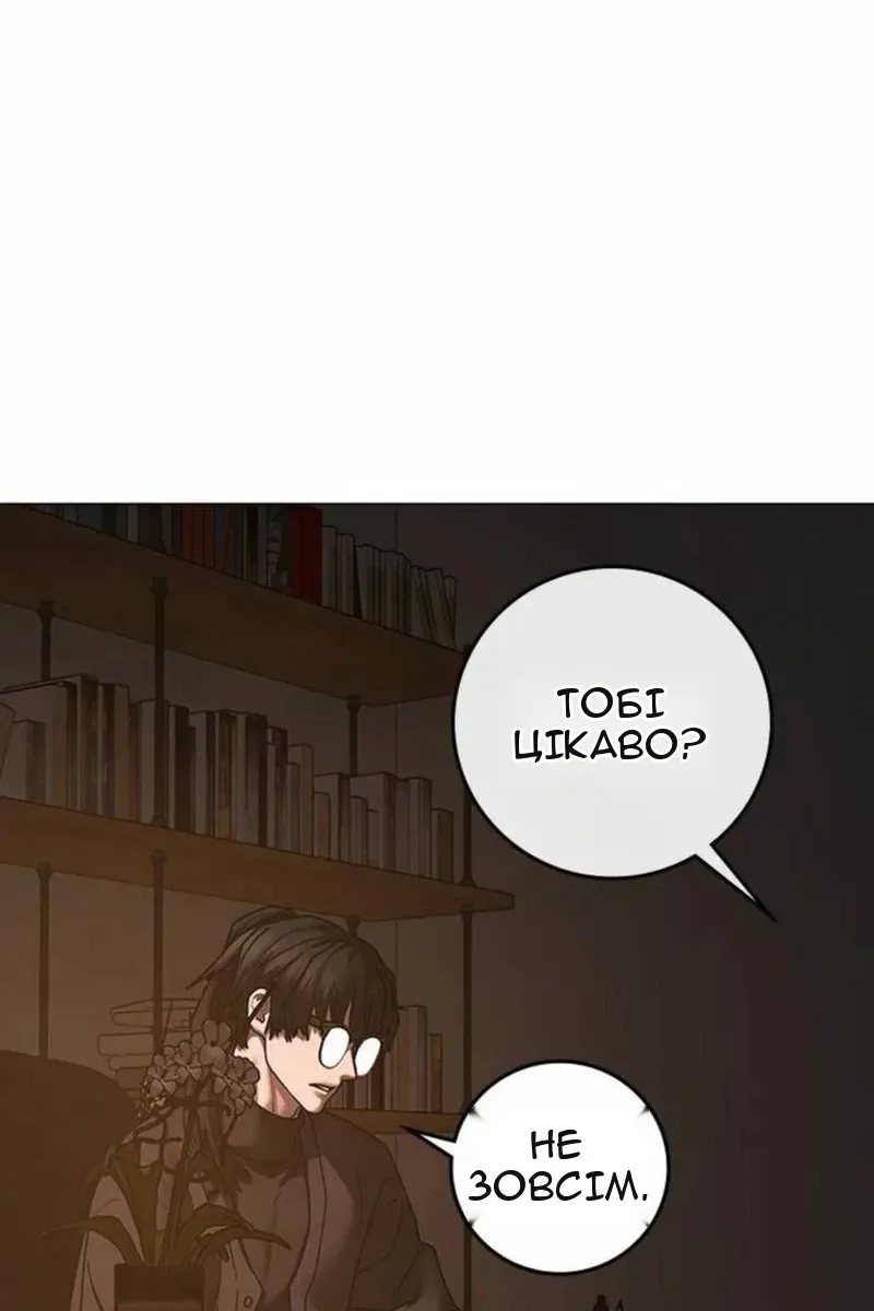 Сторінка 105