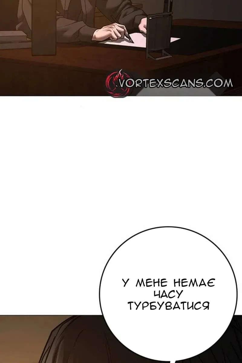 Сторінка 106