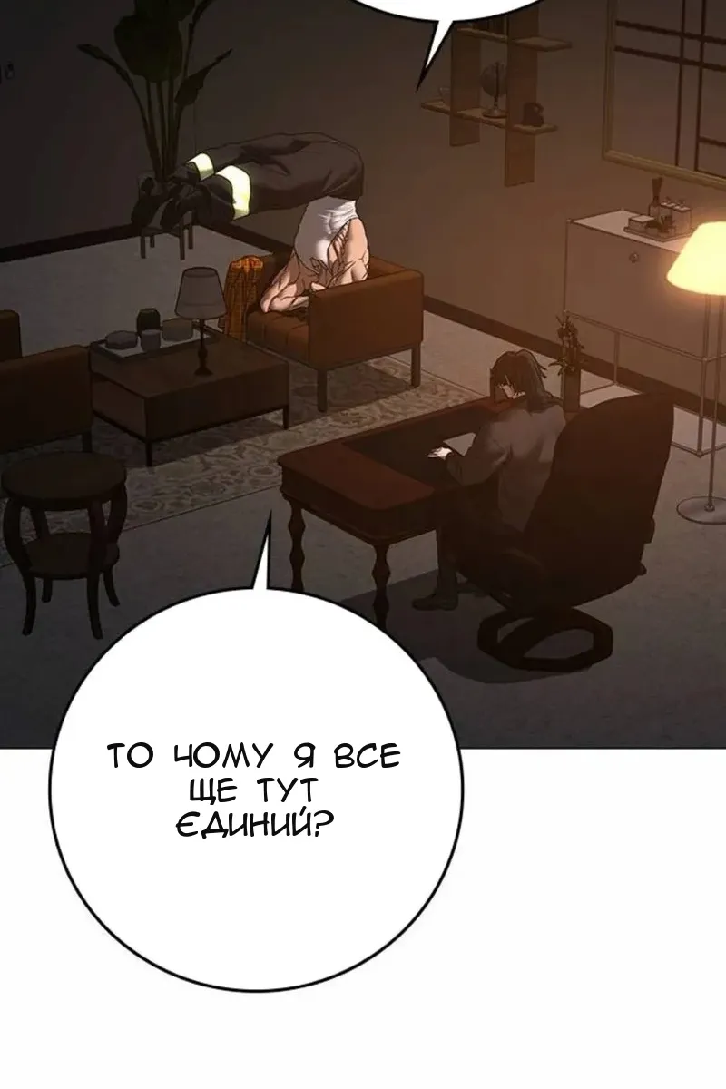 Сторінка 110