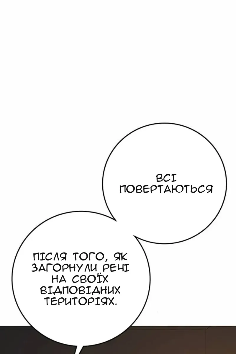 Сторінка 111