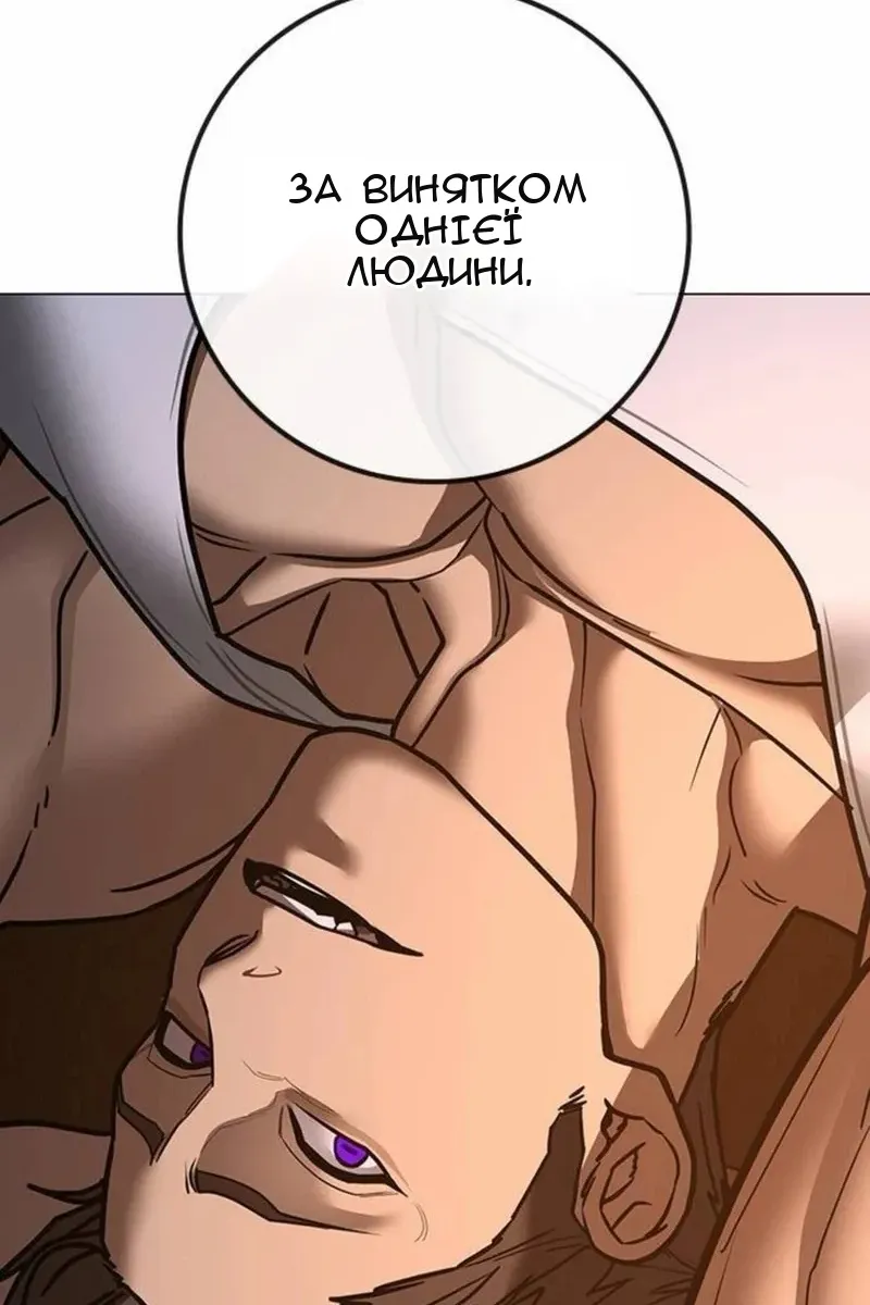 Сторінка 113