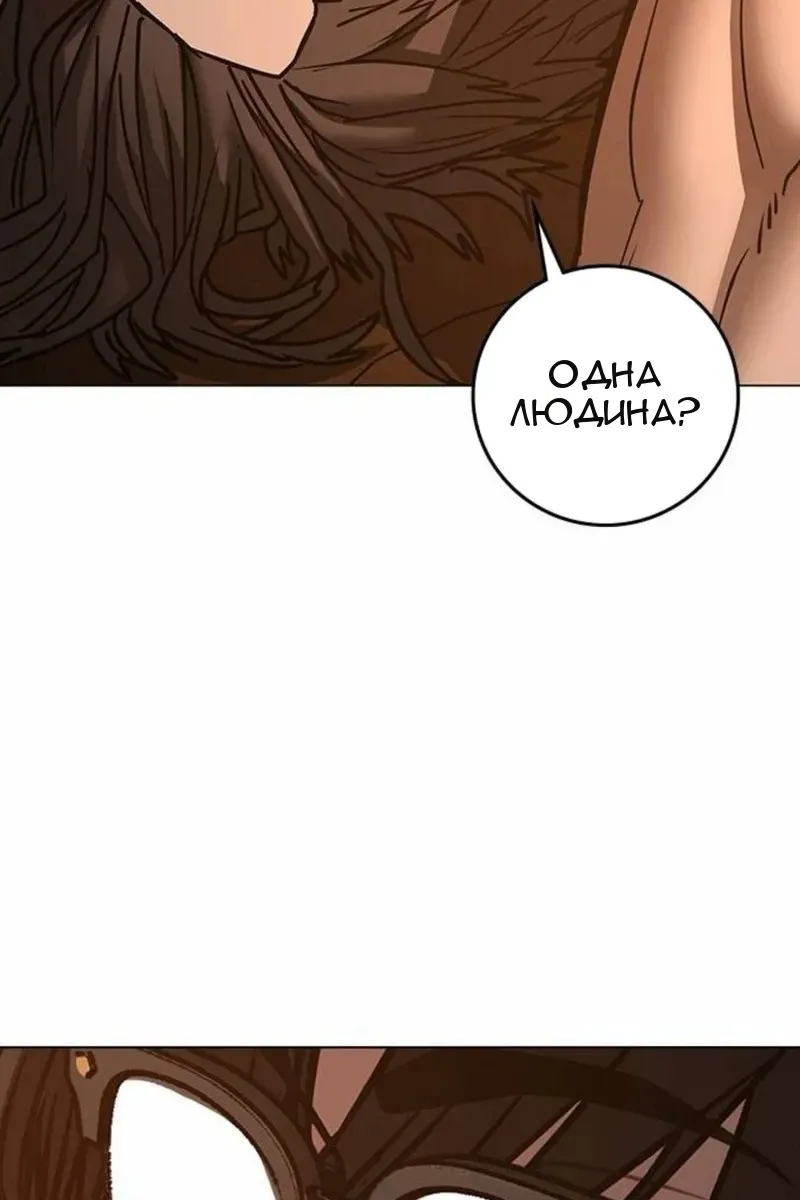 Сторінка 114