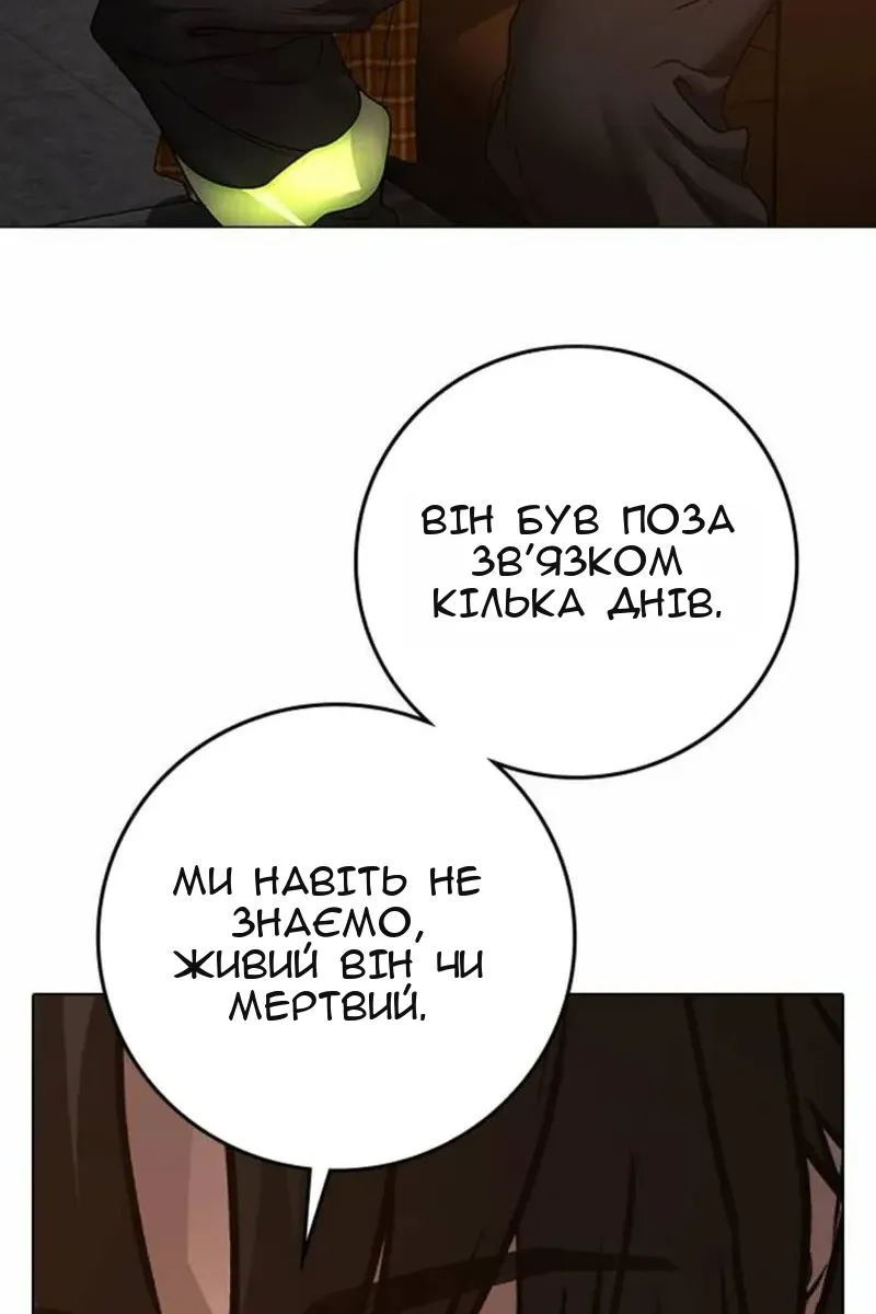 Сторінка 118