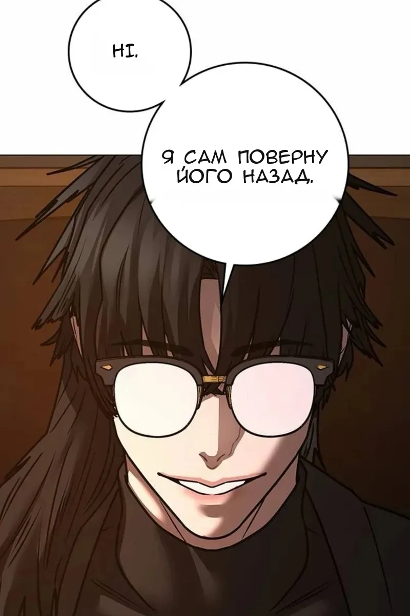 Сторінка 121