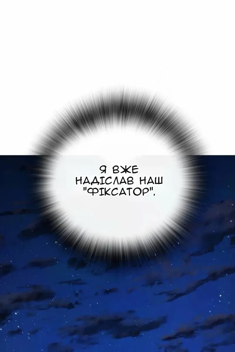 Сторінка 123