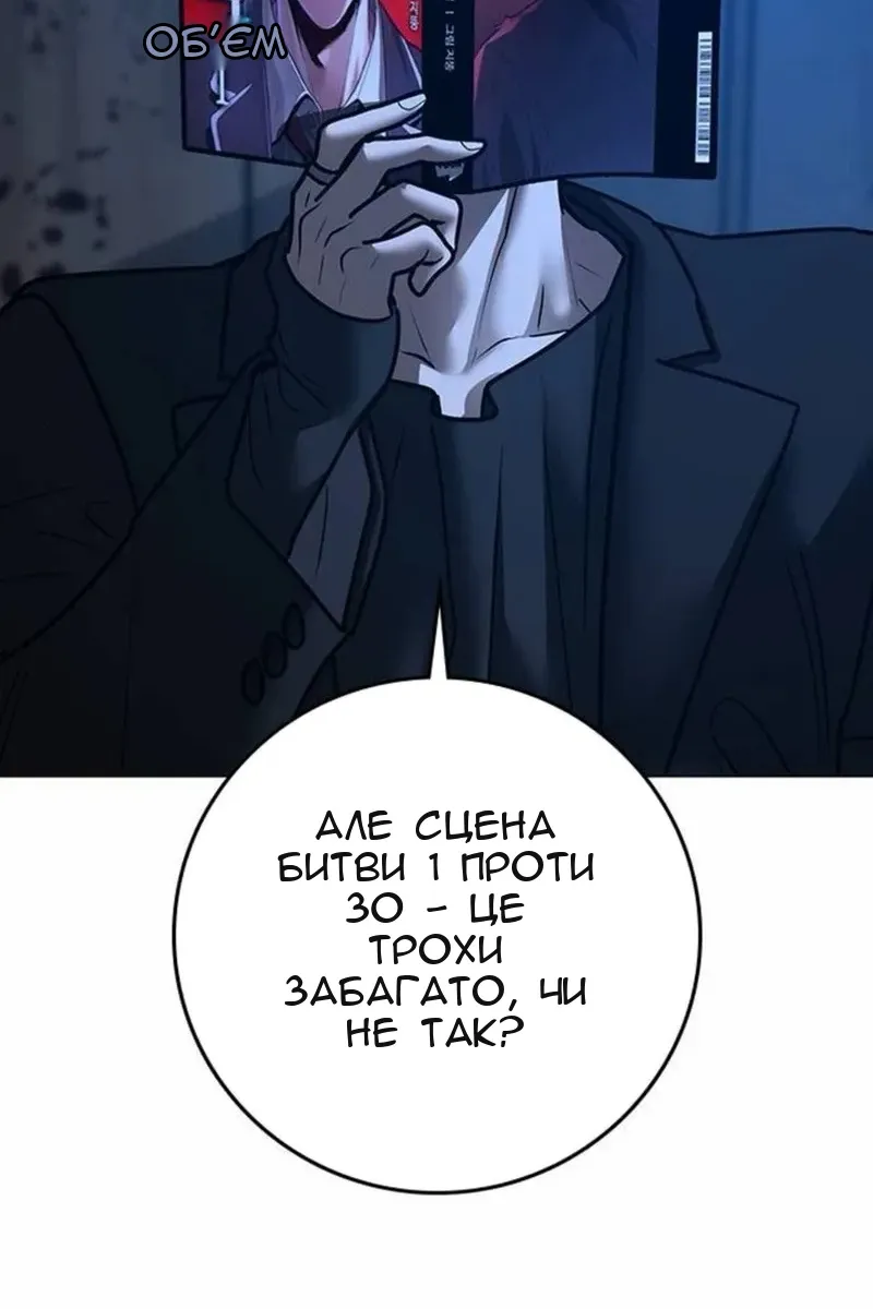 Сторінка 130