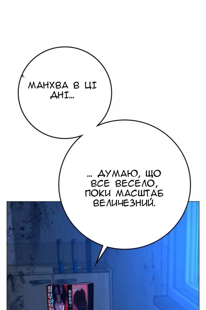 Сторінка 131