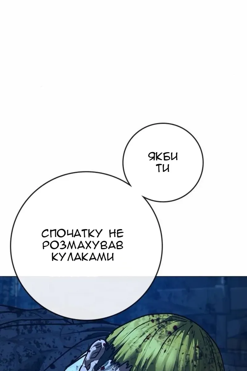 Сторінка 136