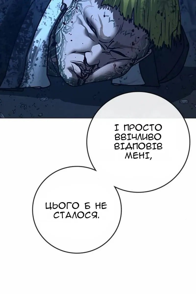 Сторінка 137