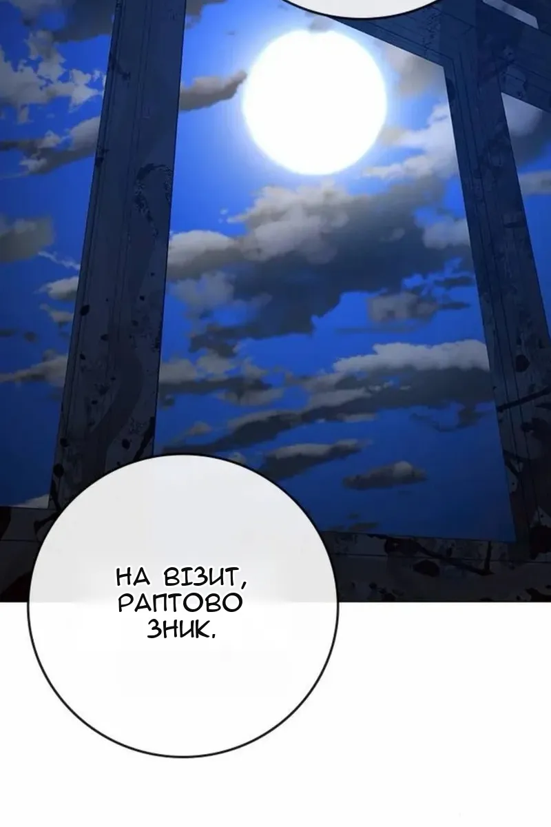 Сторінка 140