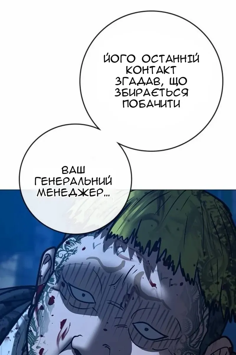 Сторінка 141