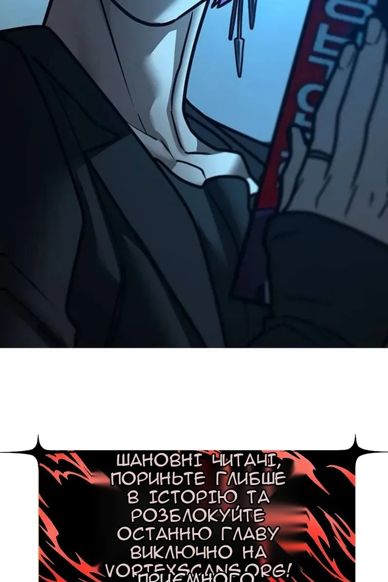 Сторінка 145