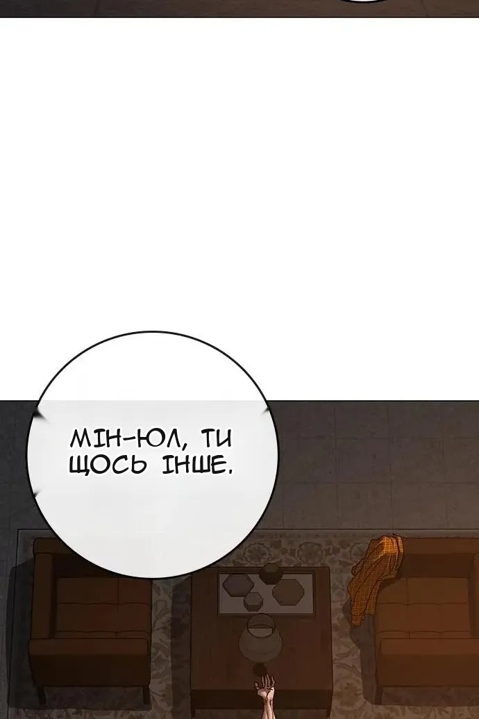 Сторінка 6