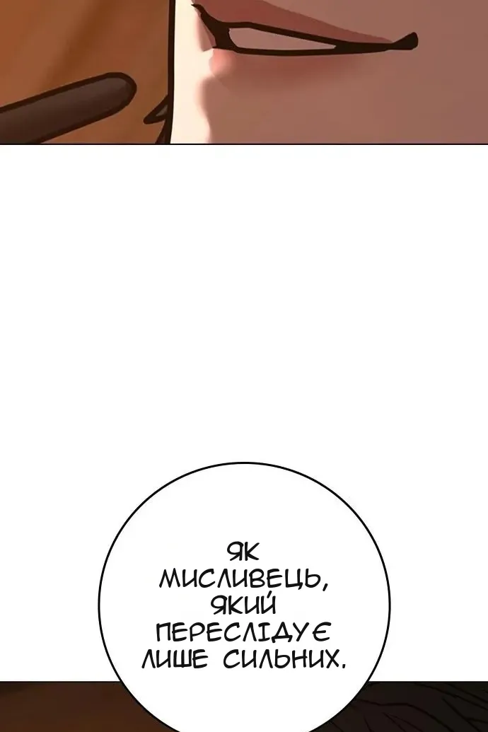 Сторінка 9