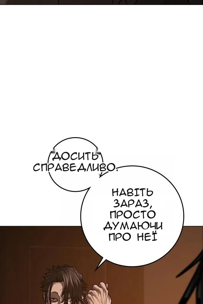 Сторінка 11