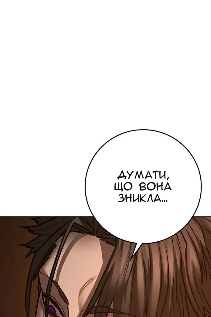 Сторінка 13