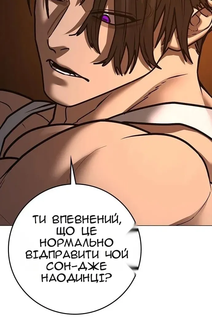 Сторінка 14