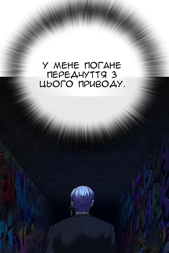Сторінка 17