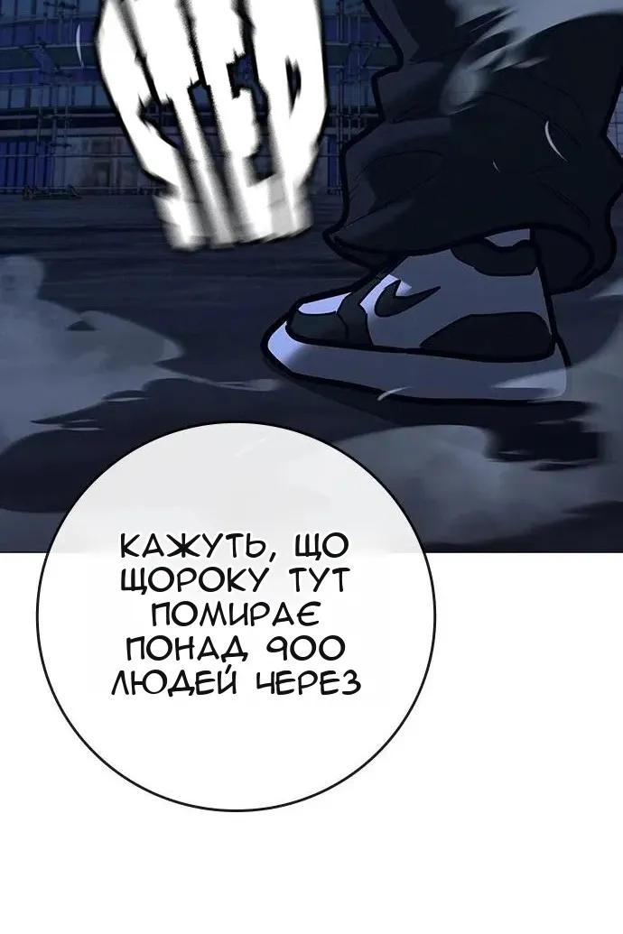 Сторінка 23