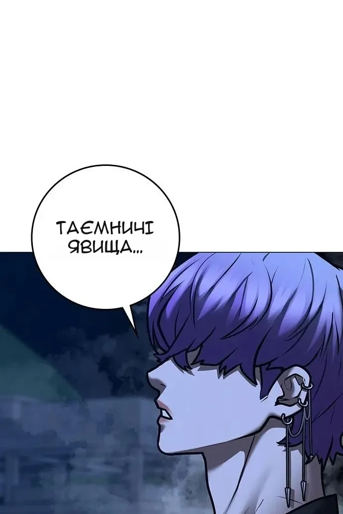 Сторінка 24