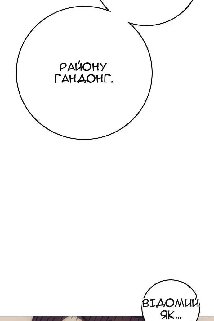 Сторінка 30