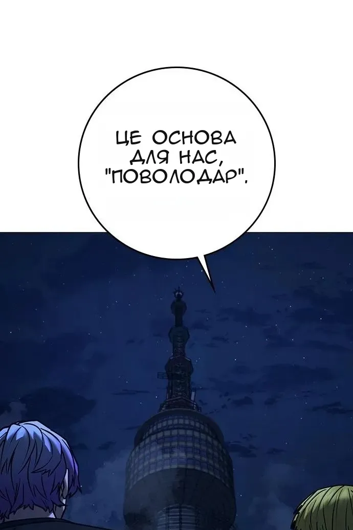 Сторінка 34