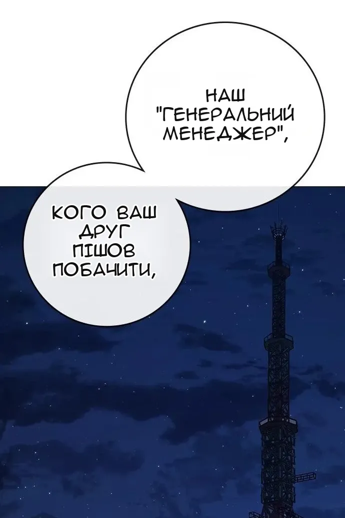 Сторінка 36