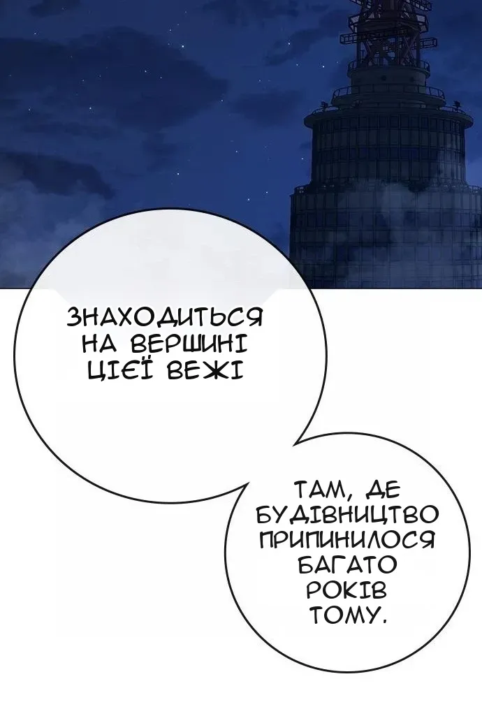 Сторінка 37
